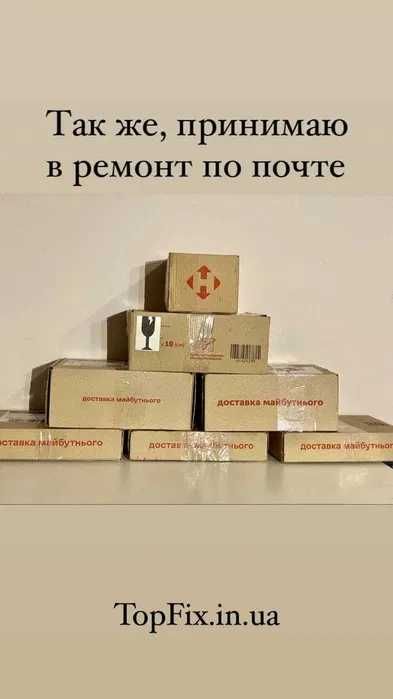 Дисплей iPhone 14 та 14 Plus оригинальный разборка экран снятый айфон