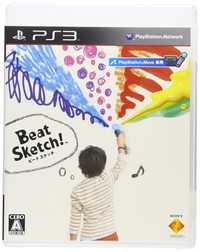 Beat Sketch JAP - PS3 (Używana) Playstation 3