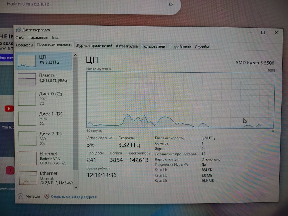 Ігровий ПК Razen 5500+B450+Rx 5700xt 8gb озу 16gb на гарантії