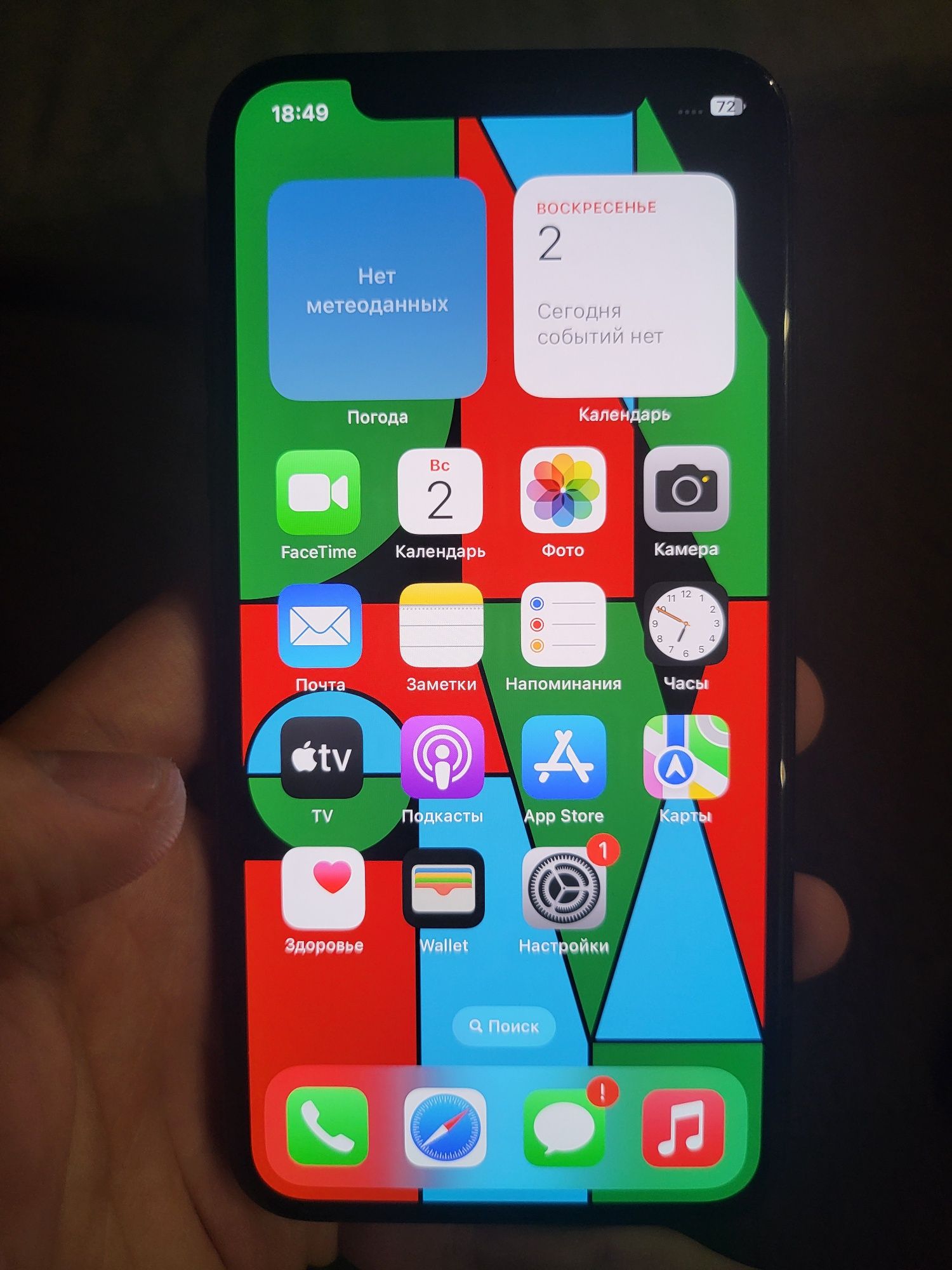 Iphone X 256 GB Два телефона по цене одного