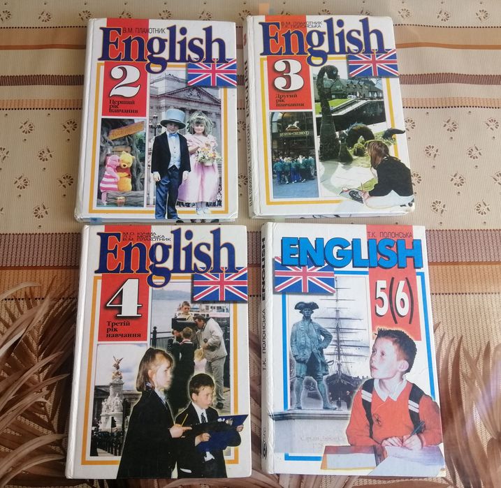 Плахотник 1кл, 2кл, 3кл, 4кл, 5(6)кл