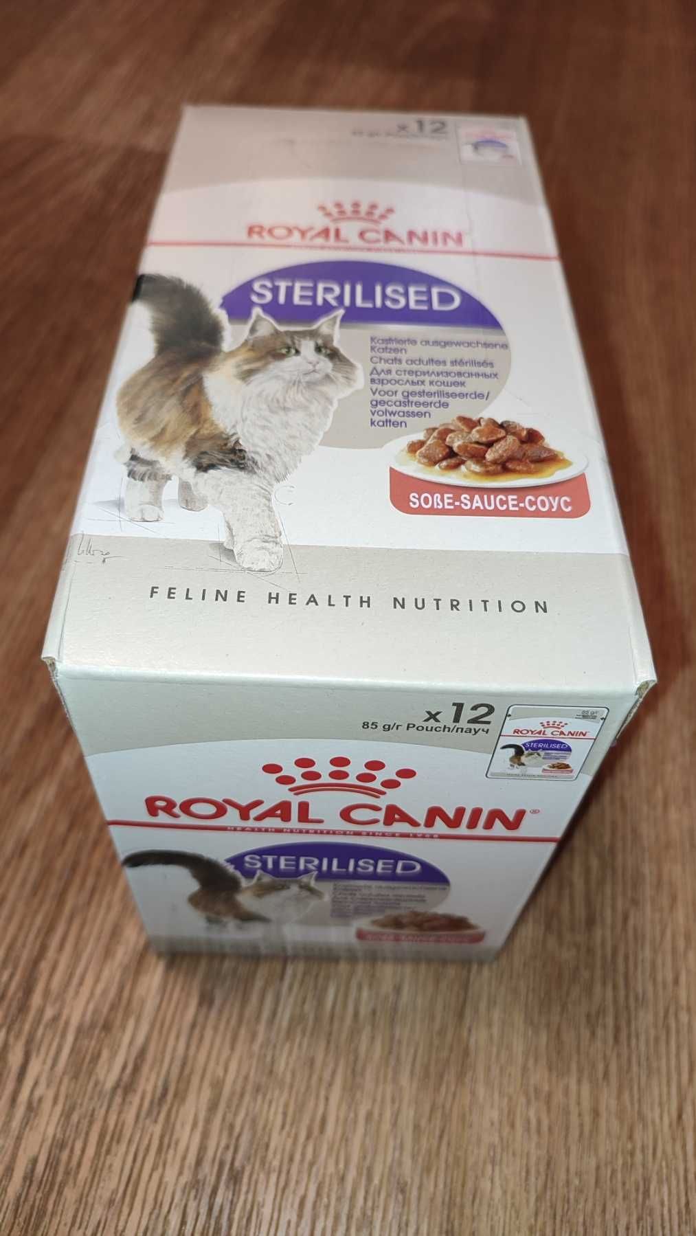 Royal Canin Sterilised для стерилізов котів у соусі , 12шт*85г