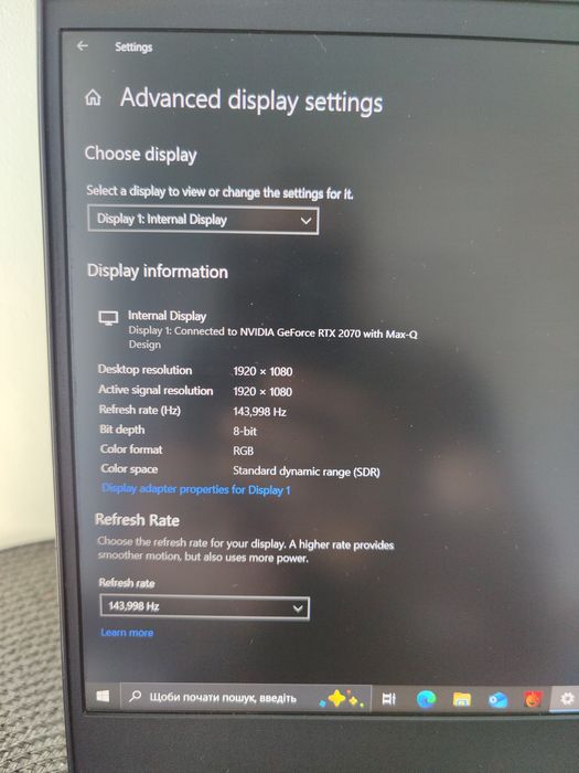 Ігровий ноутбук HP Omen /RTX 2070 /і5-9759h/8/512/144гц
