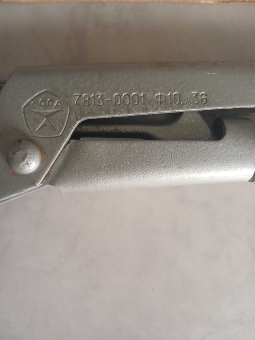 Ключ трубный рычажный СССР