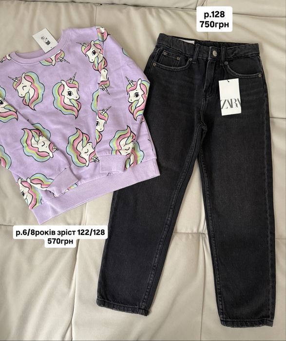 р.110,116,122,128,134,140,152 джинсы zara,детские джинсы zara