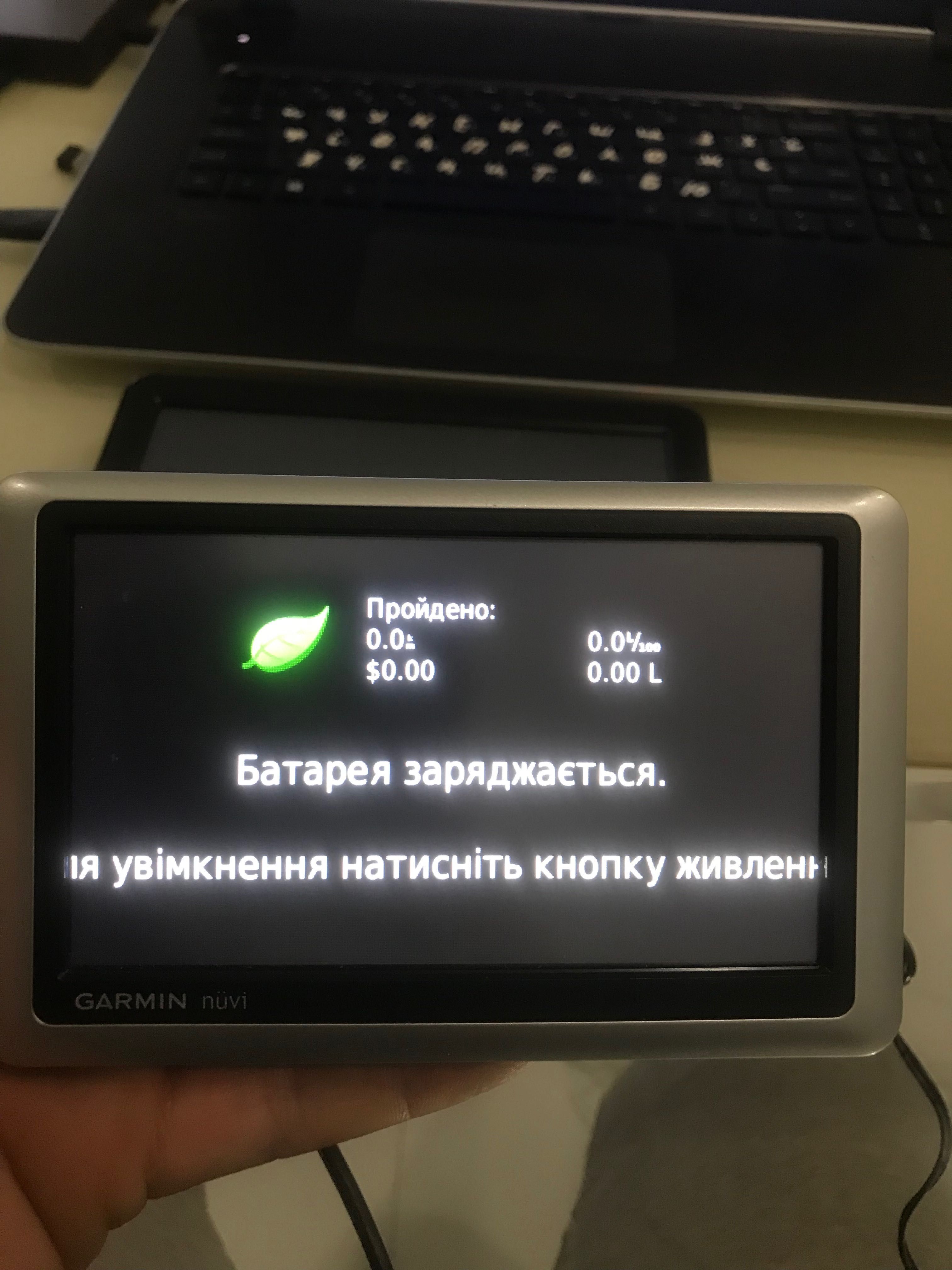 Навігатор Garmin Nuvi 1450