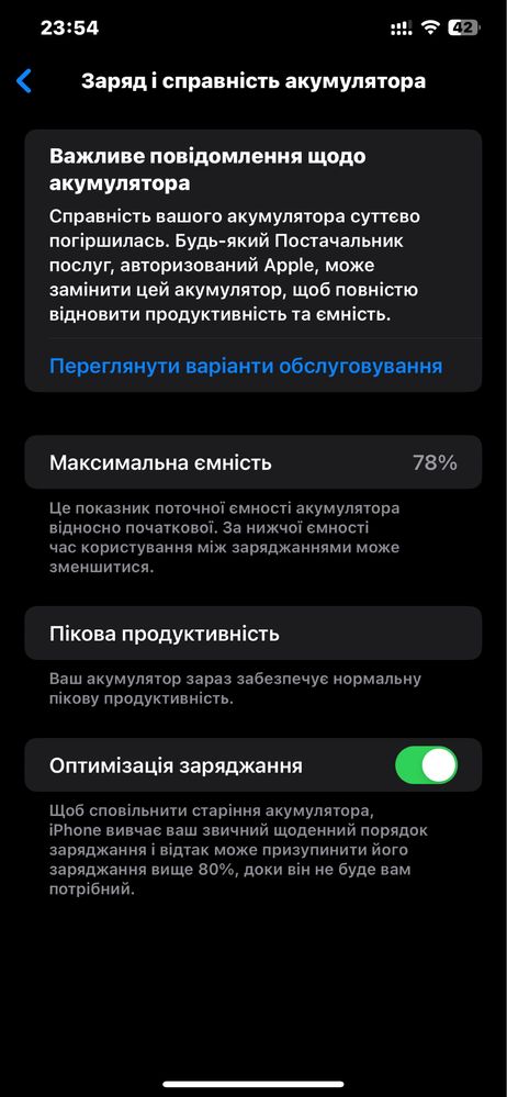 Iphone xs Max 256 GB Neverlok