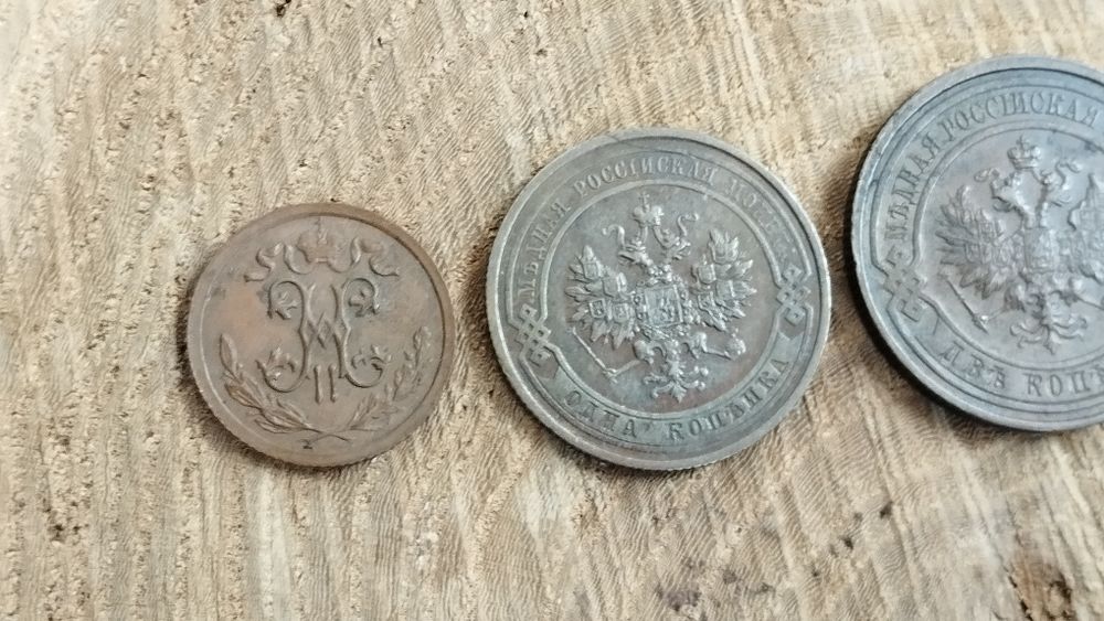 Медные монеты 1915 год. 1/2 копейки, 1 копейка, 2 копейки,3 копейки