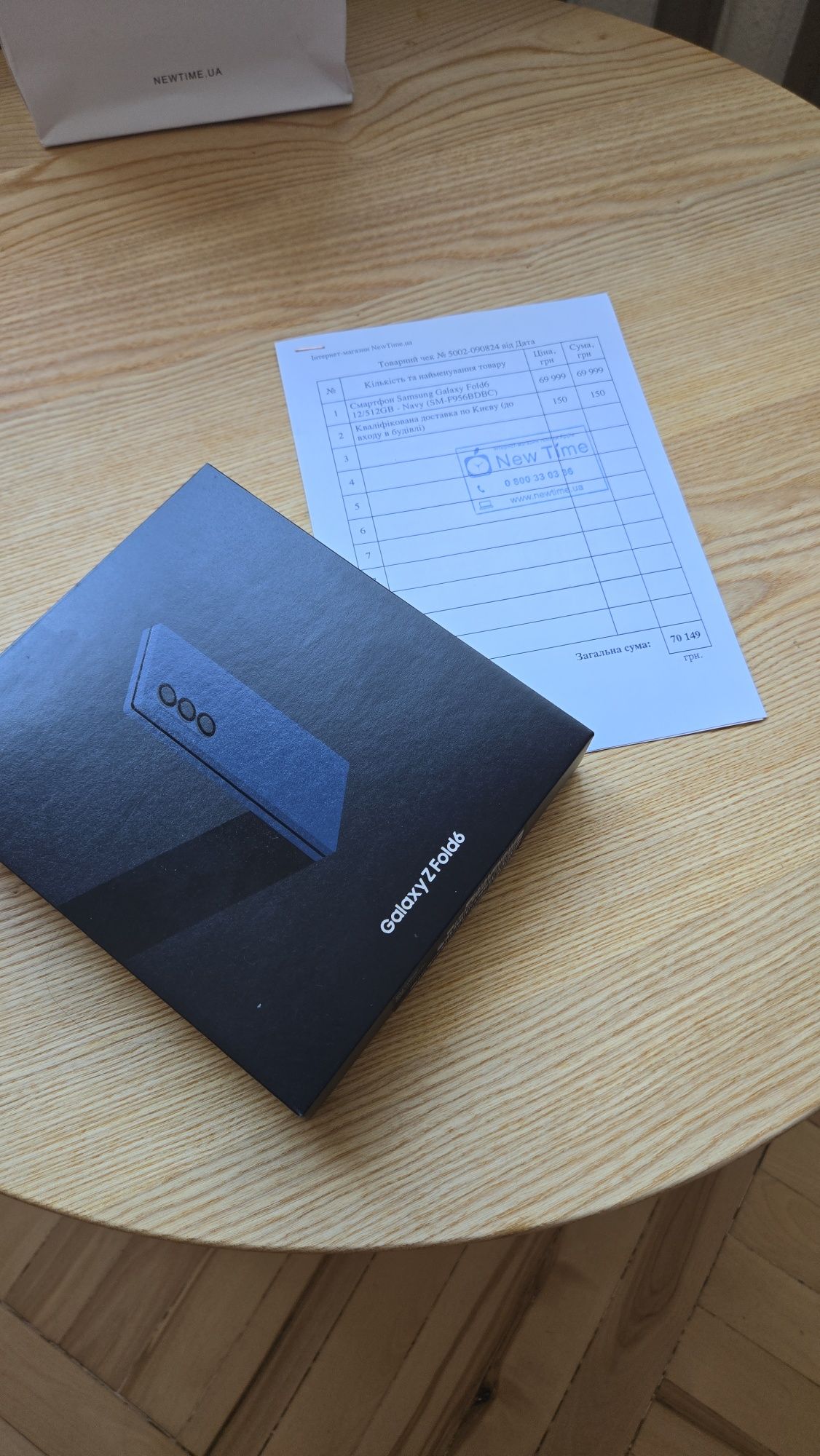 Samsung Galaxy Z Fold 6 512 ГБ
