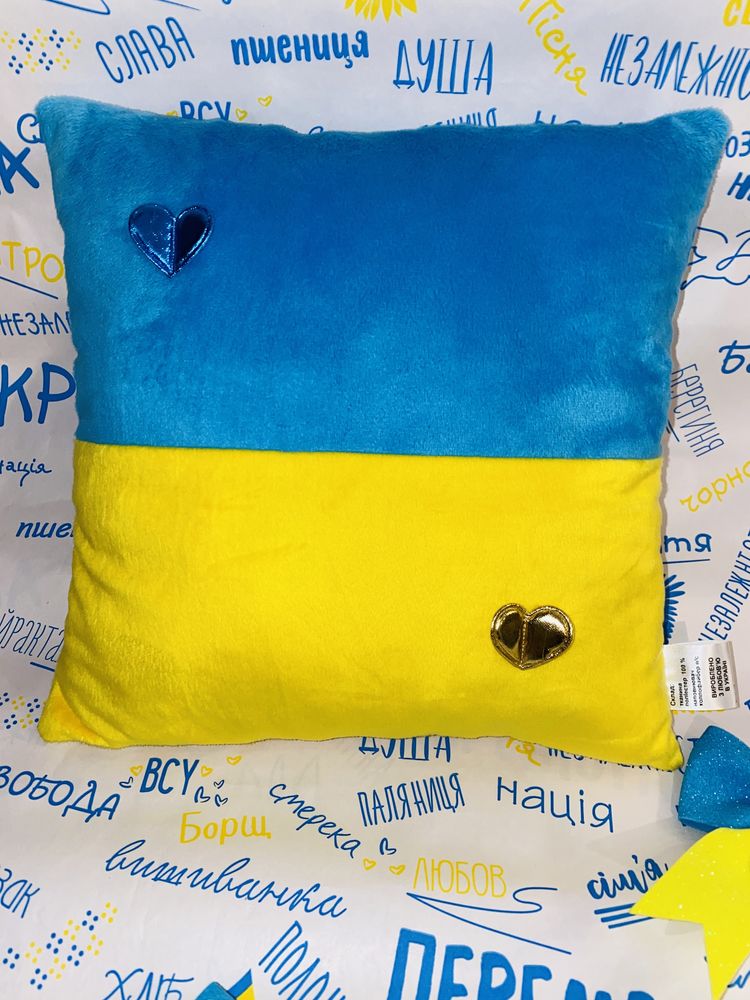 Патріотична подушка синьо-жовте серце жовто-блакитна