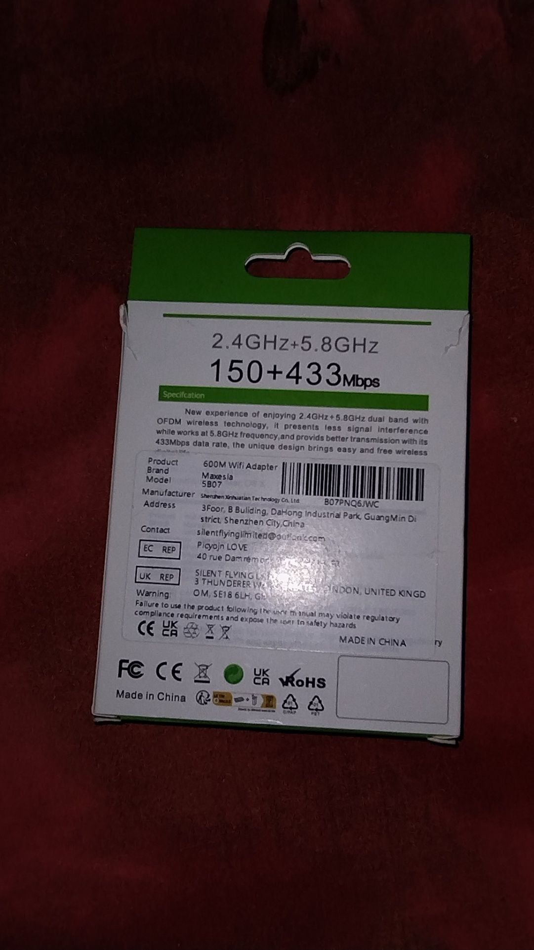USB WiFi адаптер