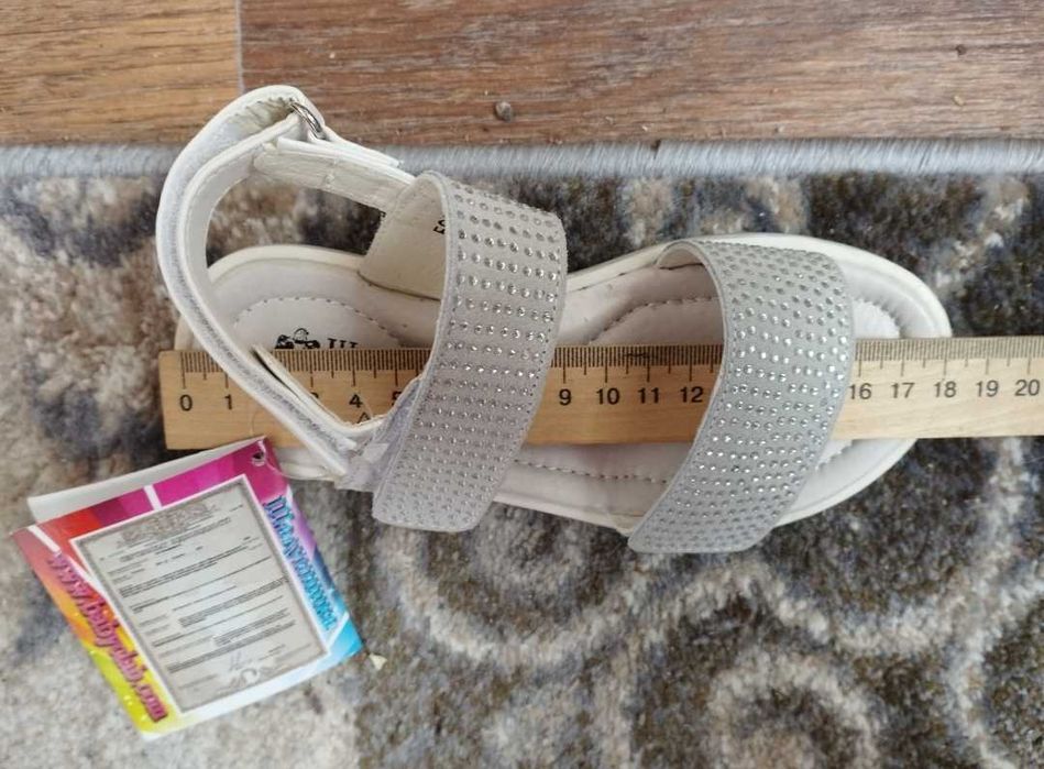 Ортопедичні босоніжки Шалунішка з натуральної замші  18см 28р