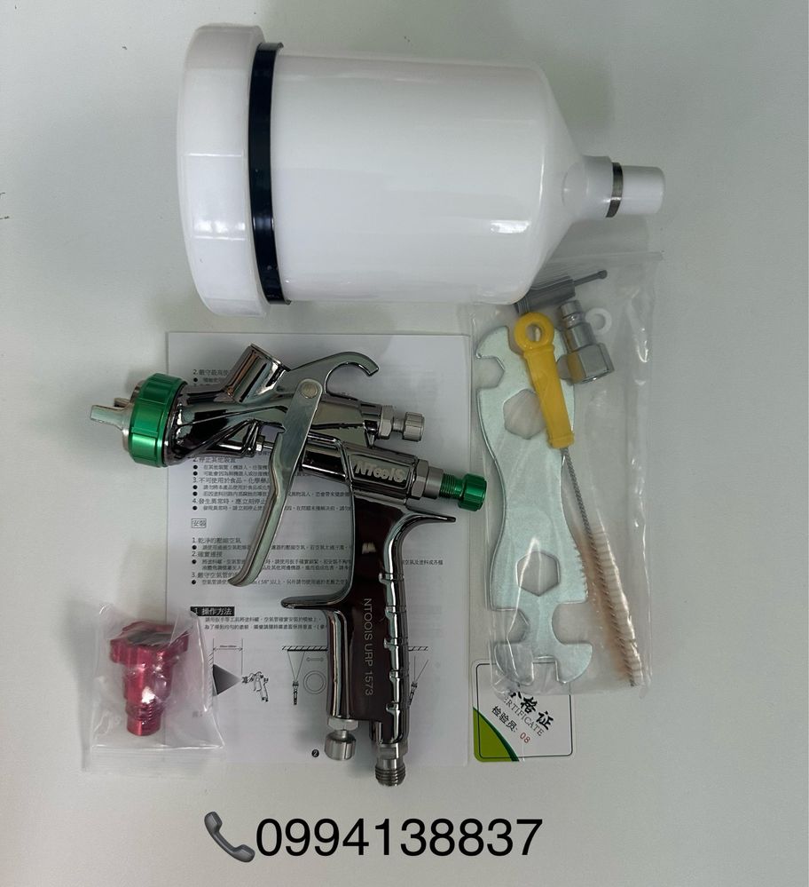 Краскопульт nTools 1.3 URP  Kiwami w-400