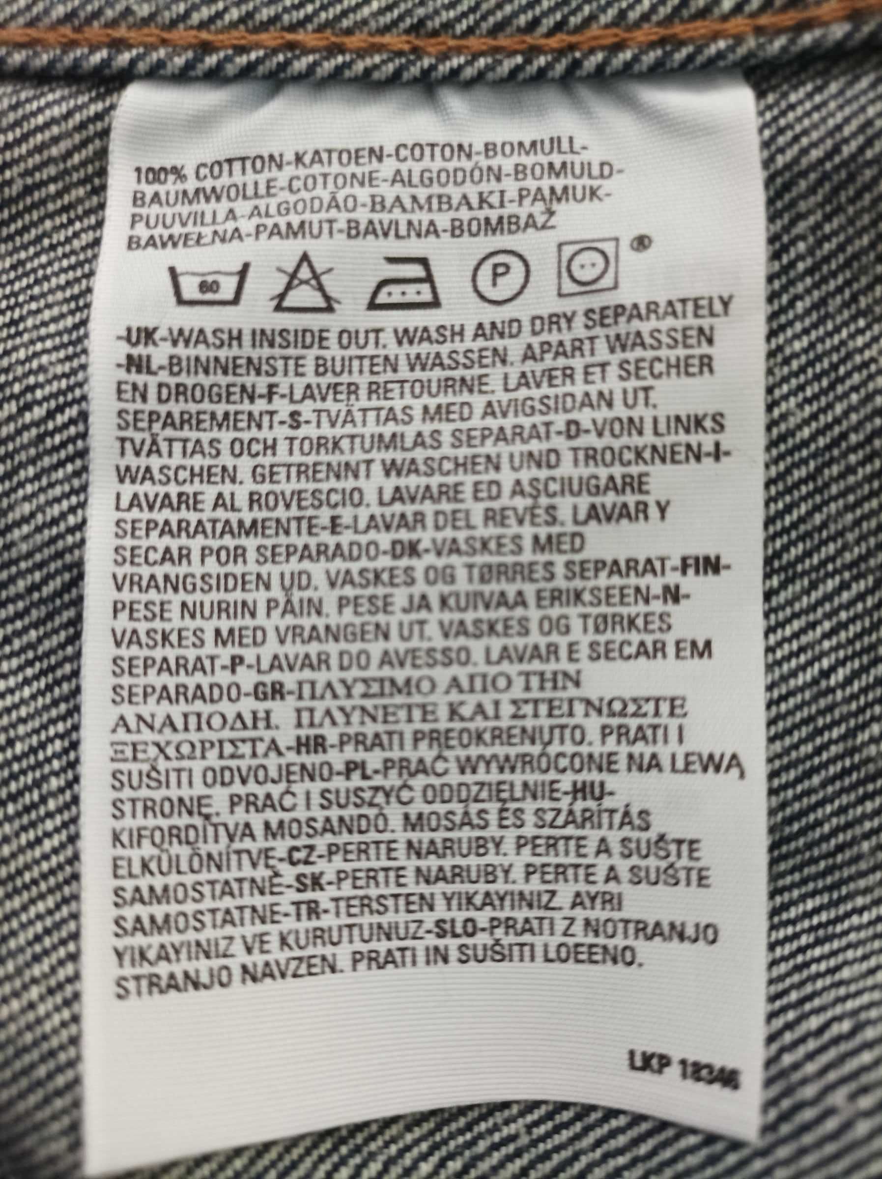 Джинсовка Levis 70500, размер XXL