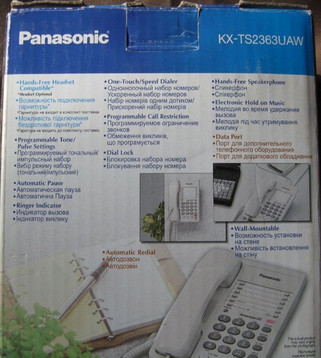 1700_ KX-TS2363 - проводной телефон Panasonic с функцией гр. связи