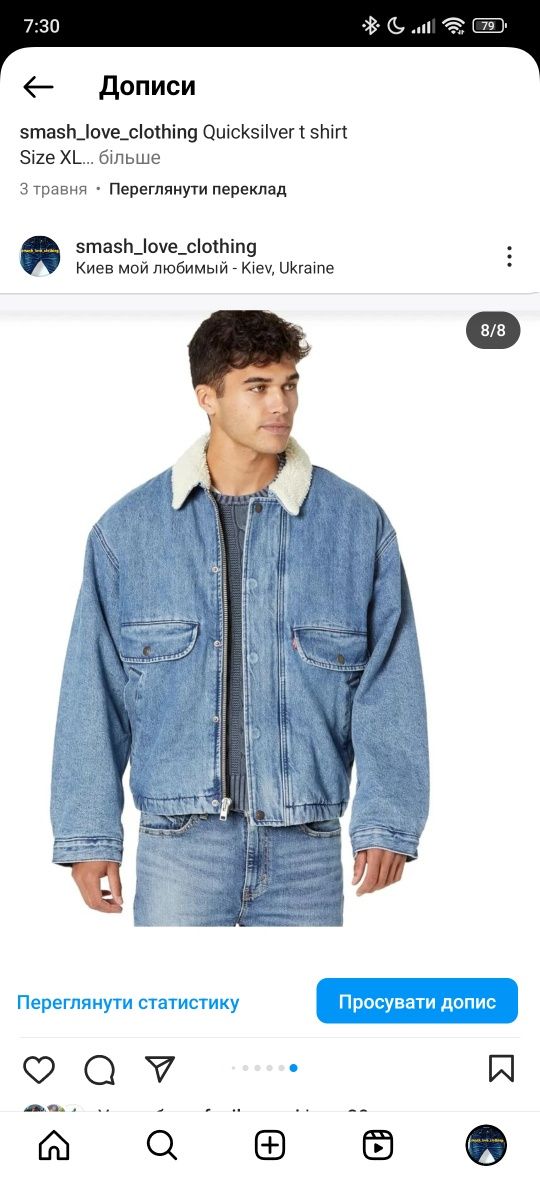 Джинсовая куртка джинсовка шерпа levi's rancher truckers jacket levis