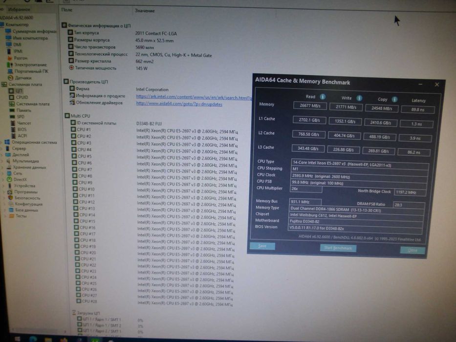 комплектом Материнская  плата  Fujitsu  D3348-B23 s 2011 V3 V4+ проц