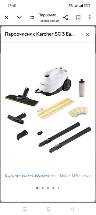 Оренда миючий пилосос та пароочисник