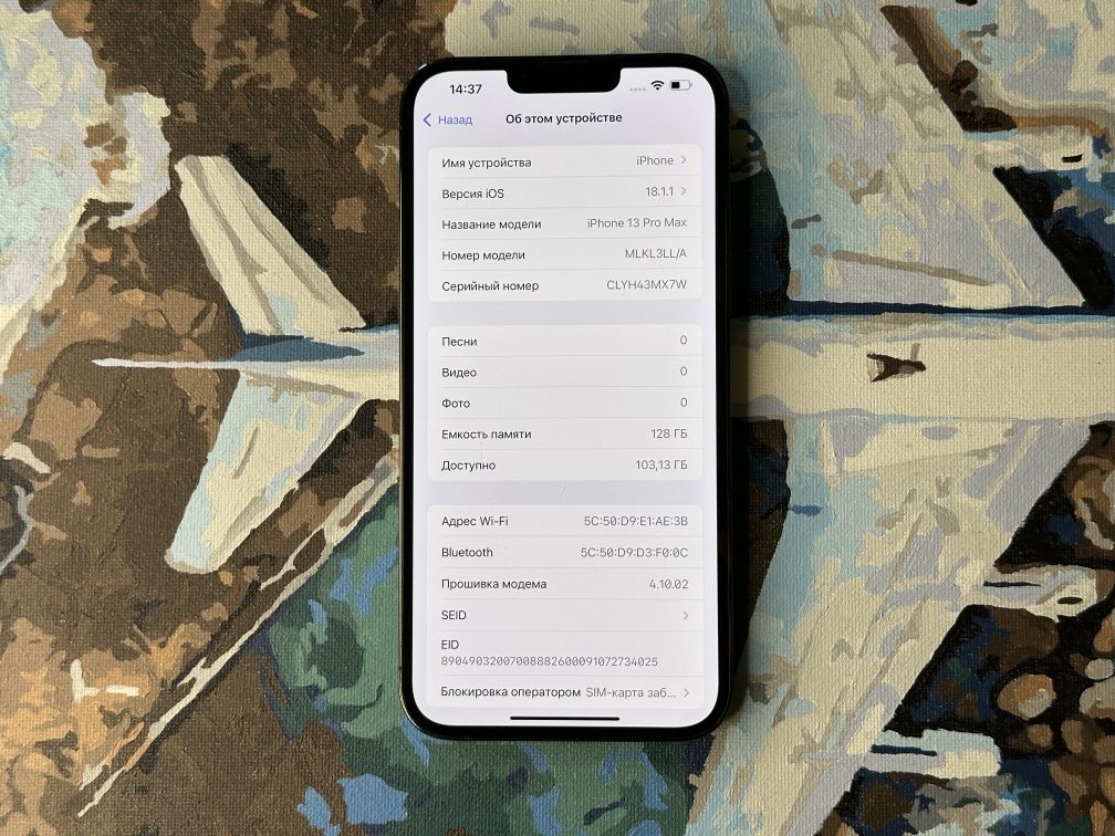 Iphone 13 Pro Max 128GB
