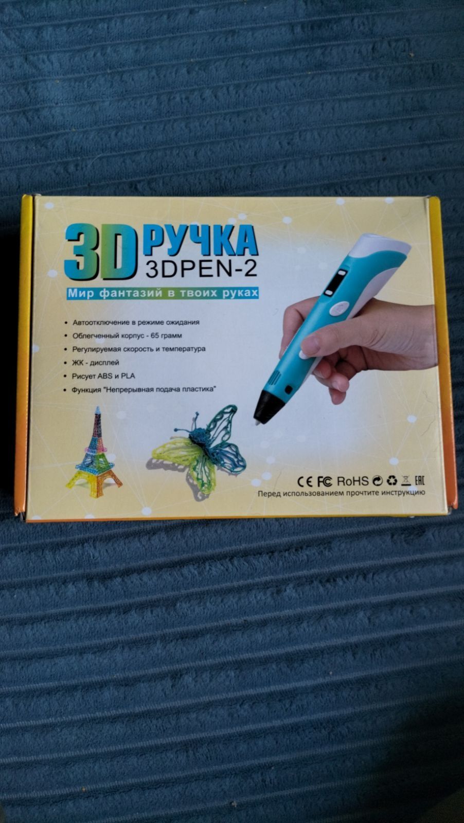 Długopis 3D nowy