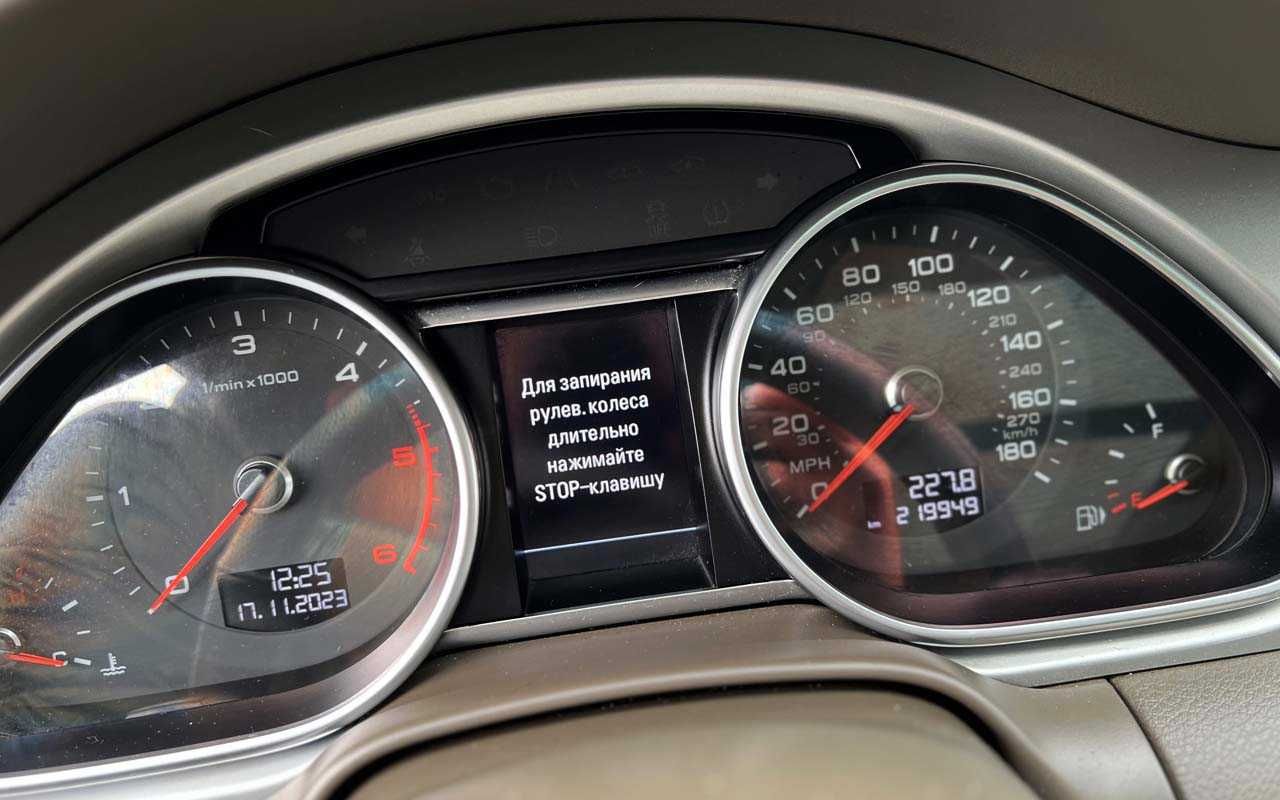 Audi Q7 2013 року