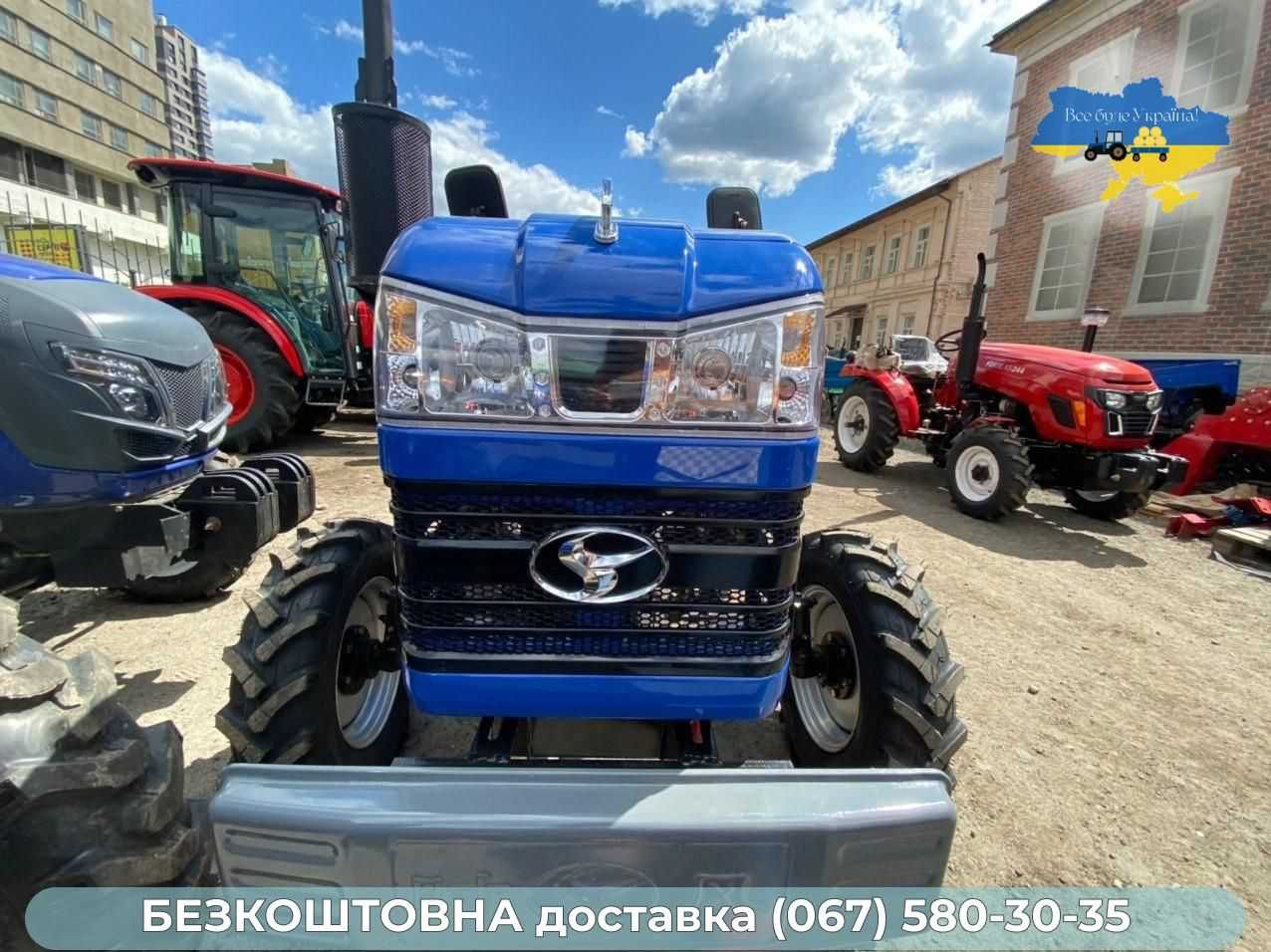 Мінітрактор Шифенг 240 ЗІП Оплата при отриманні Безкоштовна доставка