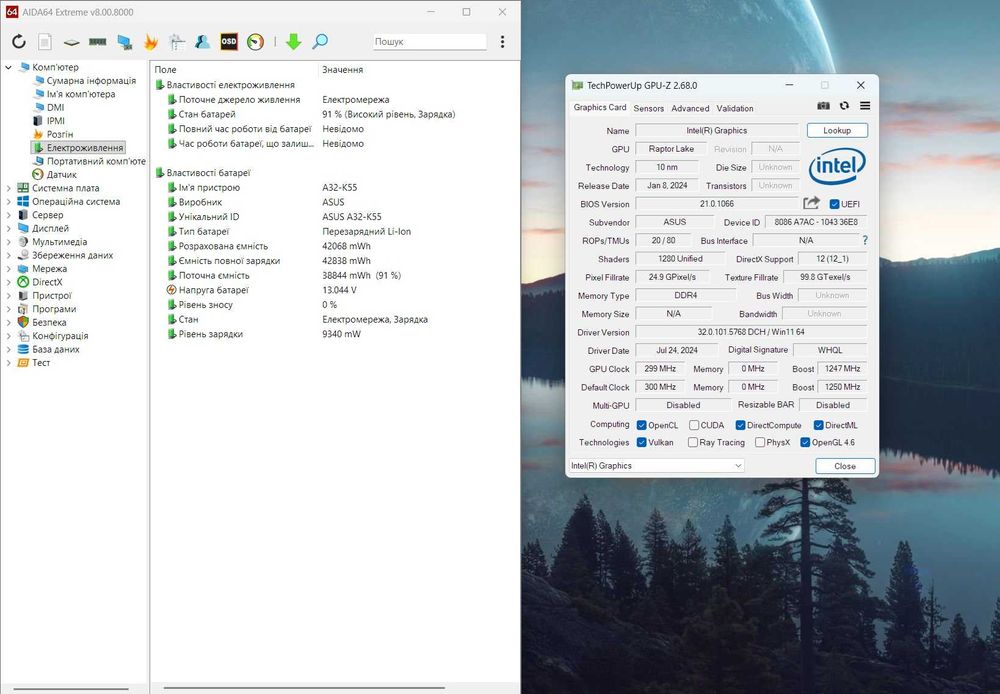 Новий Asus VivoBook 16 X1605VAP