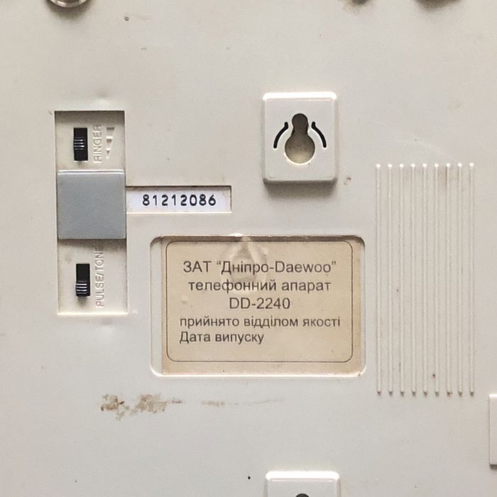 Телефон стаціонарний Daewoo DD-2240