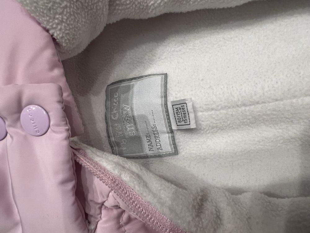 Зимовий комбінезон chicco