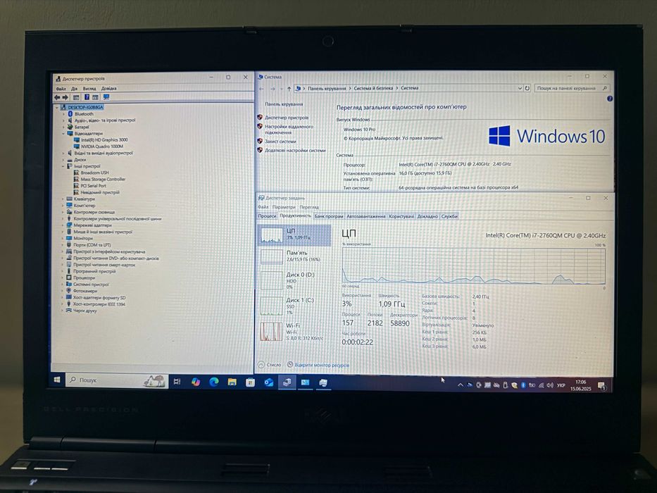 Dell Precision m4600