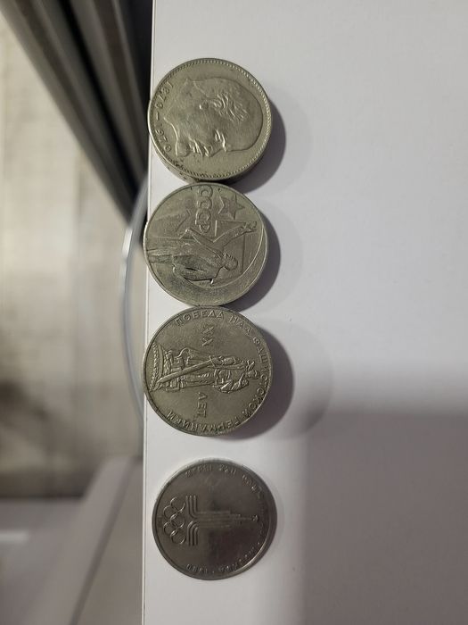 Ювілейні монети обмін