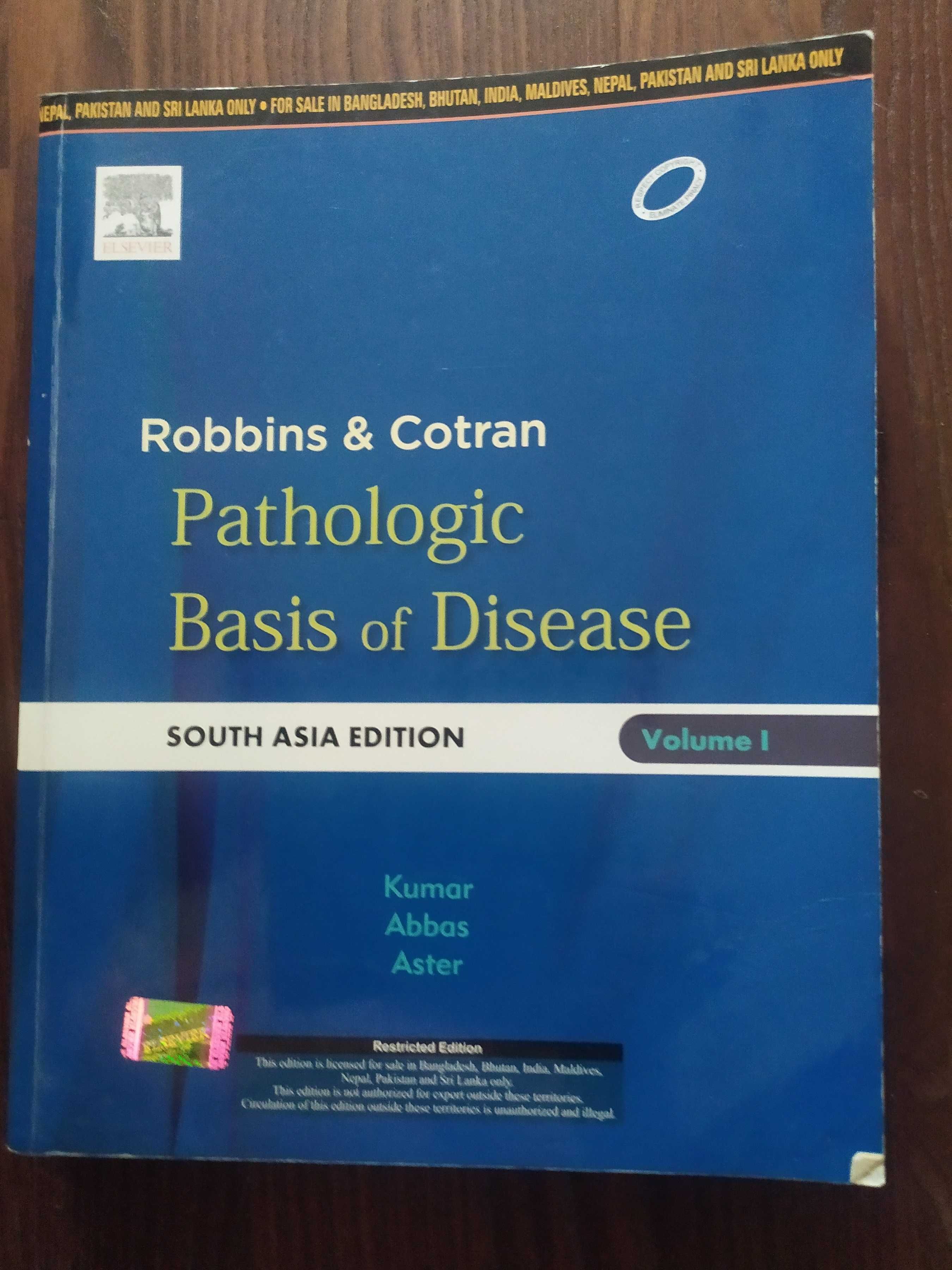 Медицинская литература на английском языке