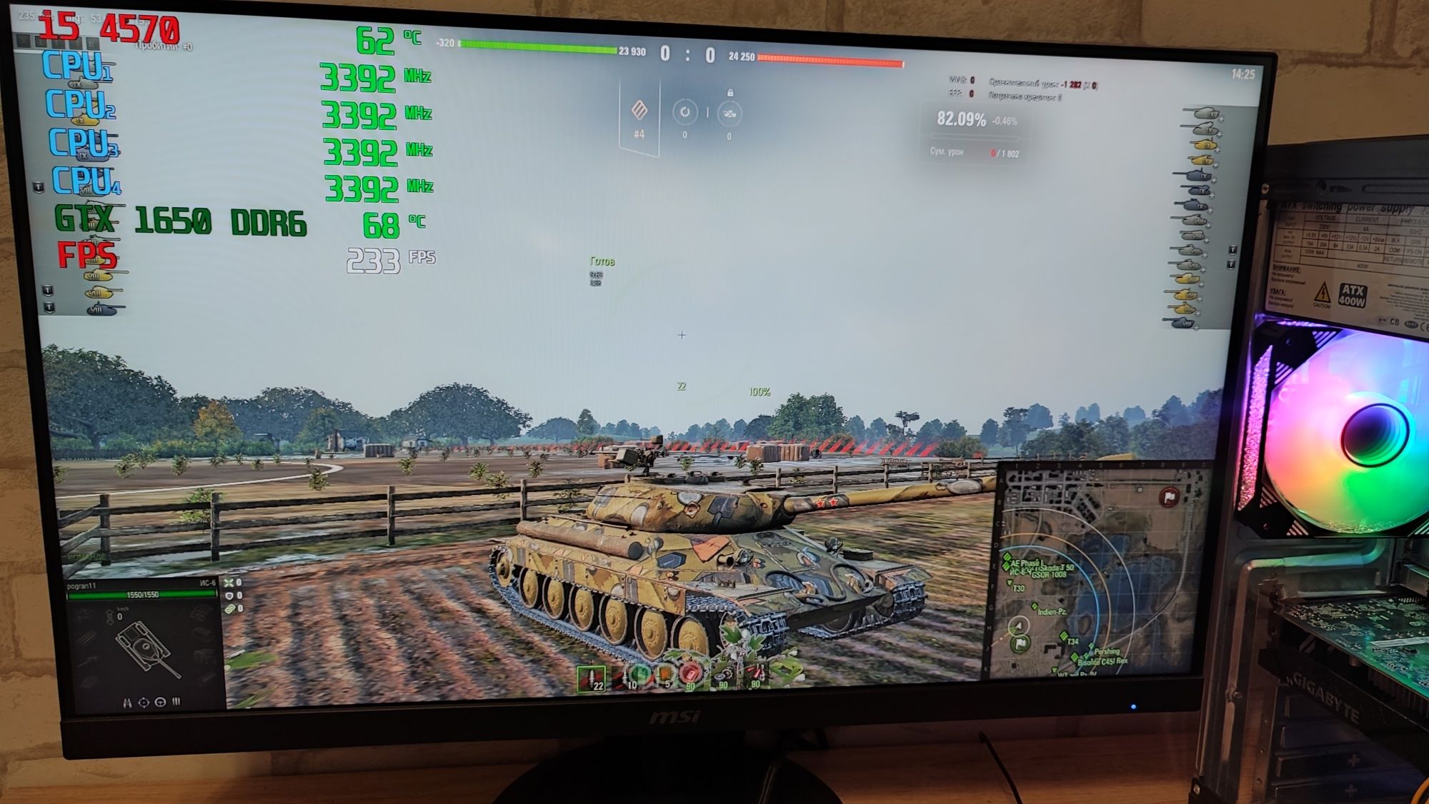Игровой ПК GTX 1650 DDR6 CS2 GTA 5 WOT RUST fortnite DoTa2