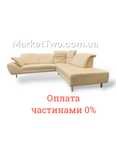 Кожаные,шкіряний кутовий-диван ( 290401 )