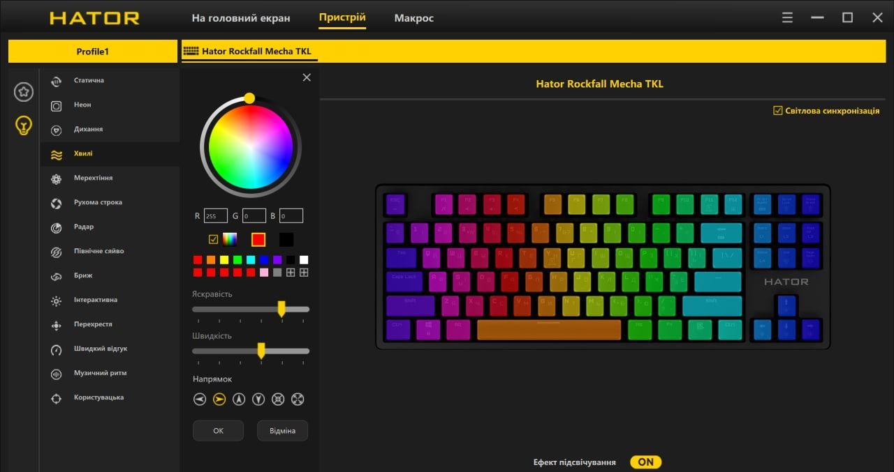 Клавіатура Hator Rockfall TKL Mecha