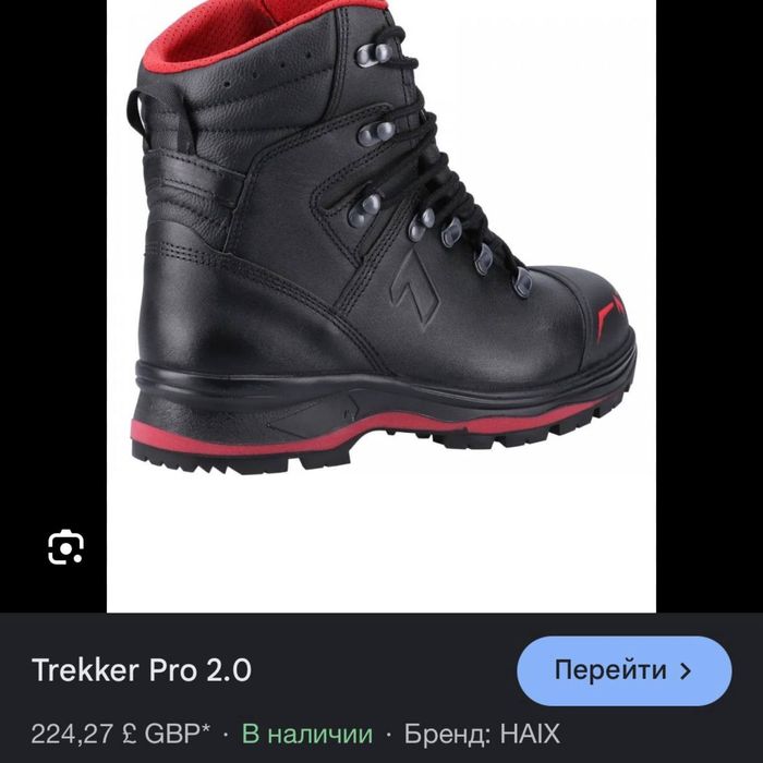 Рабочие ботинки HAIX Trekker Pro 2.0 Gore Tex робоче engelbert strauss
