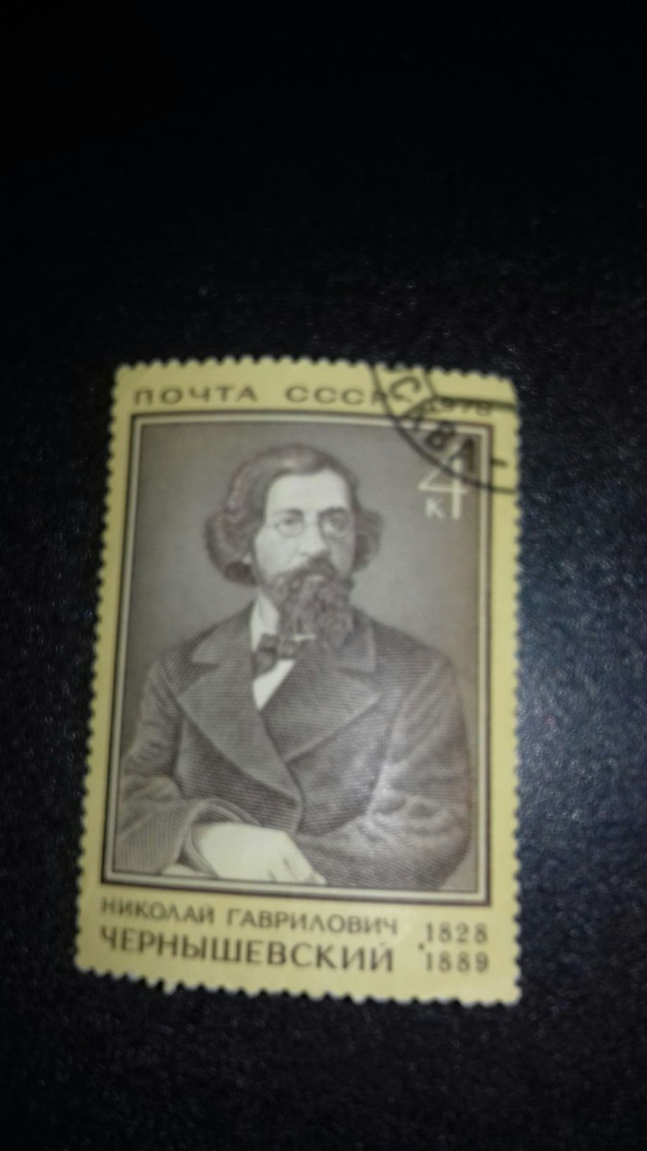 Продам почтовые марки из СССР