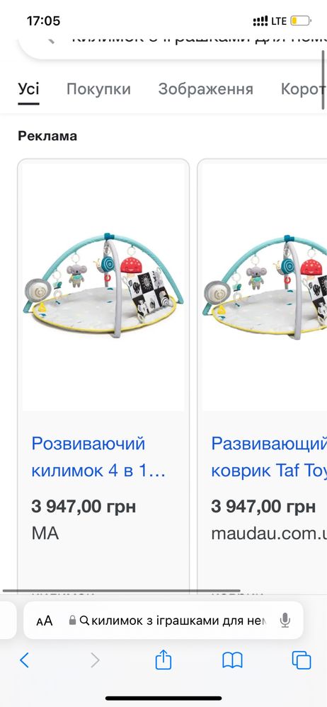 Розвиваючий килимок Taf Toys для немовлят 0+