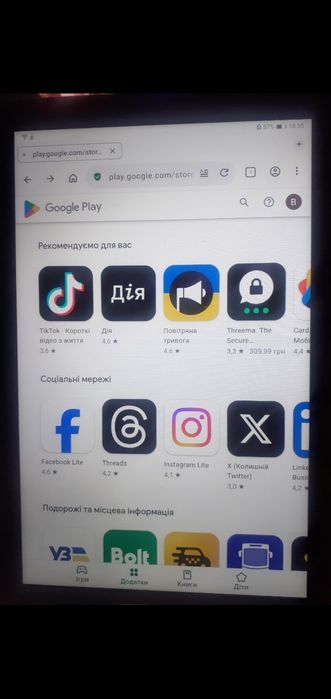 Продам планшет Huawei MatePad T10 2/32
