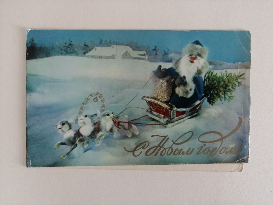 Листівки З Новим роком чисті