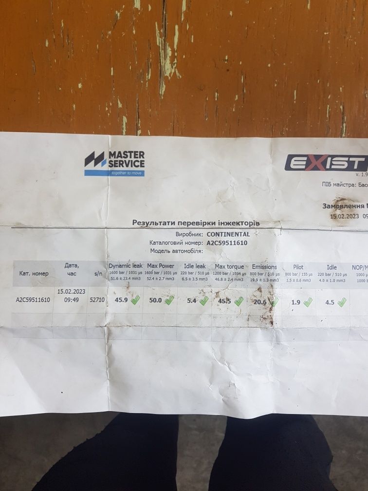 Дизельна форсунка для  Ford 1.8 tdci
