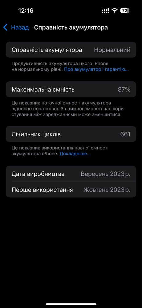 Iphone 15 pro 256