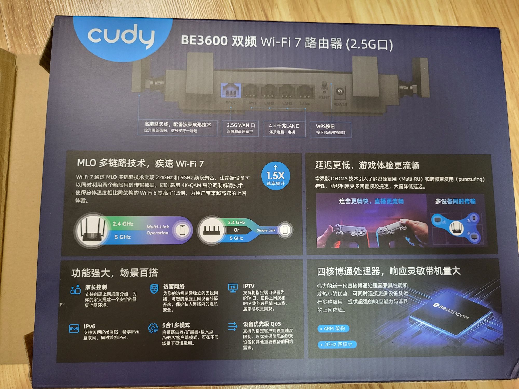 Роутер Cudy WR3600H Wifi 7