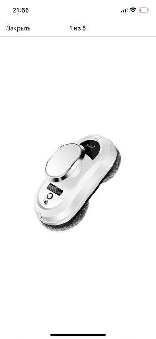 Оренда робота для миття вікон і пароочисник