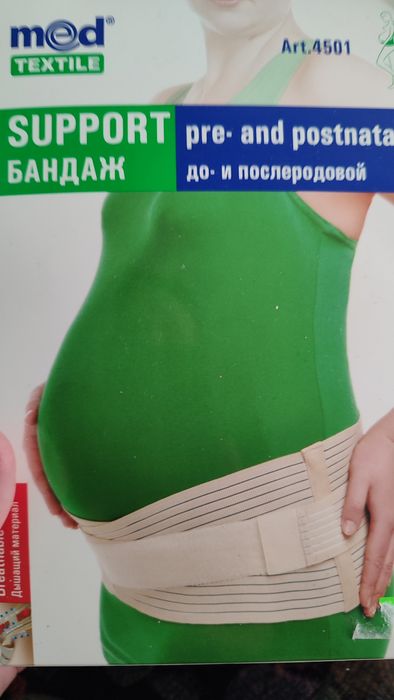 Джинси Zara, одяг для вагітних(джинси, бюсти, бандаж)