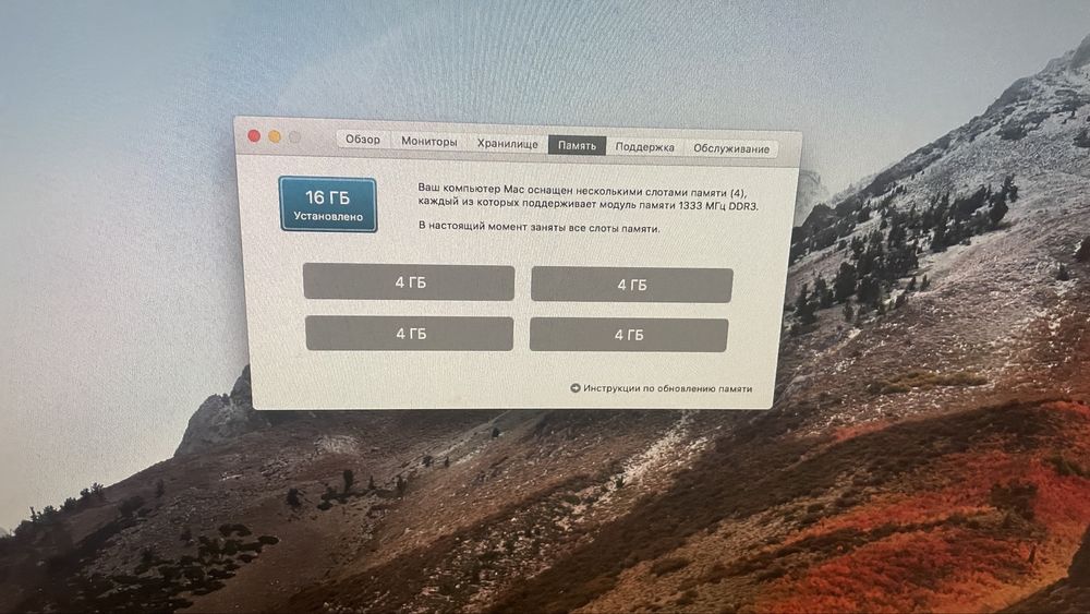 iMac 27 mid 2011