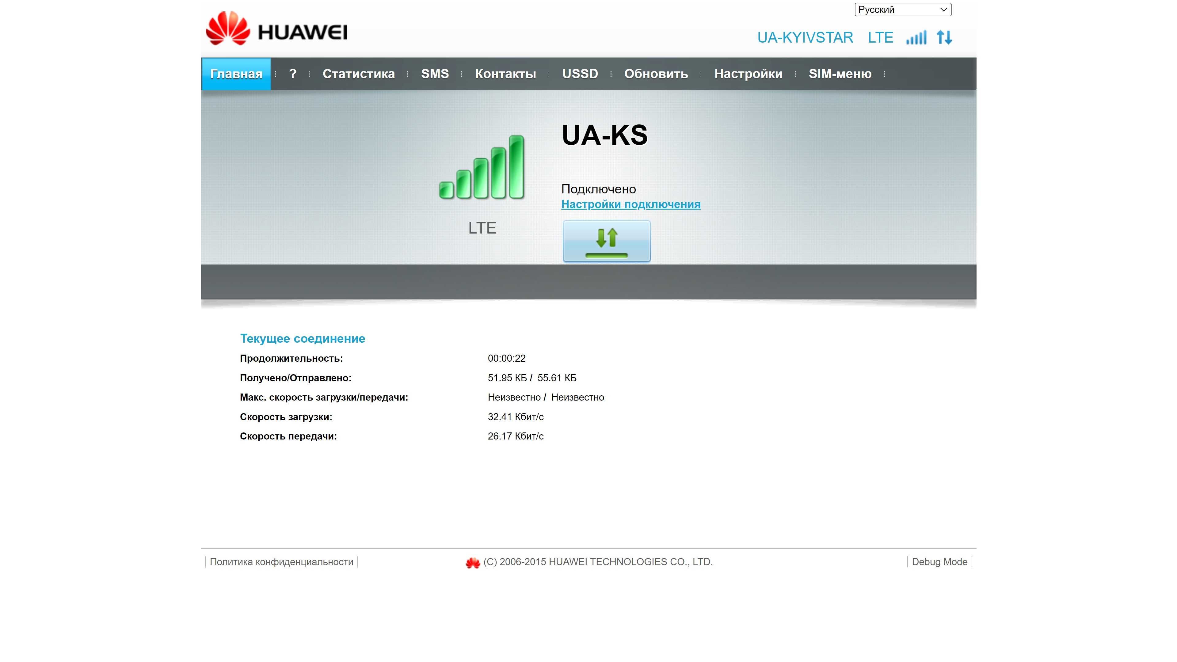 Роутер для 3G 4G модемов Asus DSL-N14U (Huawei) USB ADSL Wi-Fi LAN WAN