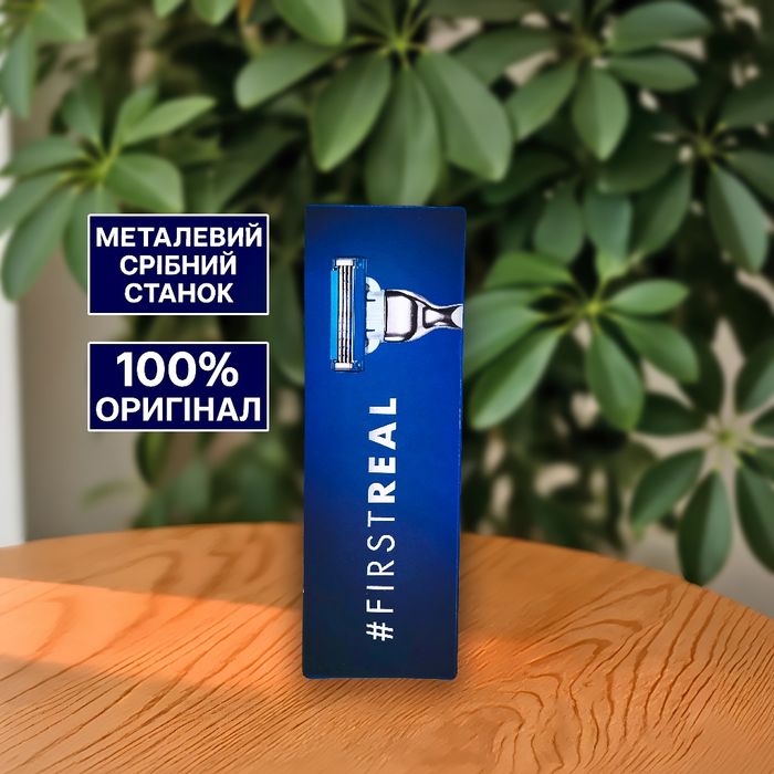 Подарунковий набір Gillette Mach3 Turbo (станок, 6 лез , гель 200 мл)