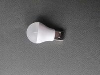 Компактна і яскрава лампа з юсб. USB лампа. Нова. Led дампа