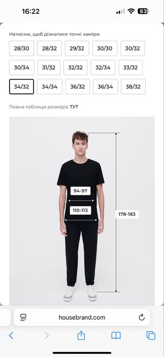 Джинси HouseBrand carrot НОВІ !